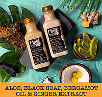 Maui Black Soap США зволожуючий шампунь та кондиціонер для сухого волосся