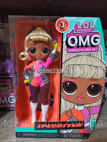 Lol surprise original price new arrivals
