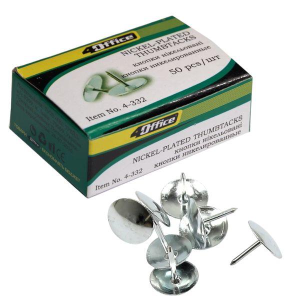 Кнопки канцелярські 4OFFICE нікель 50шт/уп (4-332) 1/10/1000шт, канцелярські кнопки для дошки