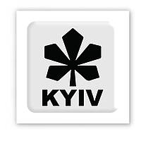 3D-стикер Tattooshka "KYIV" white SX-124