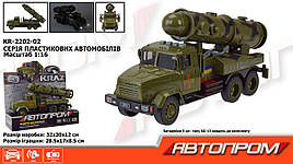 Військова техніка АВТОПРОМ КРАЗ арт. KR-2202-02 (12шт) батар.світло ,звук,откр.двери, короб. 32,5*19*12см