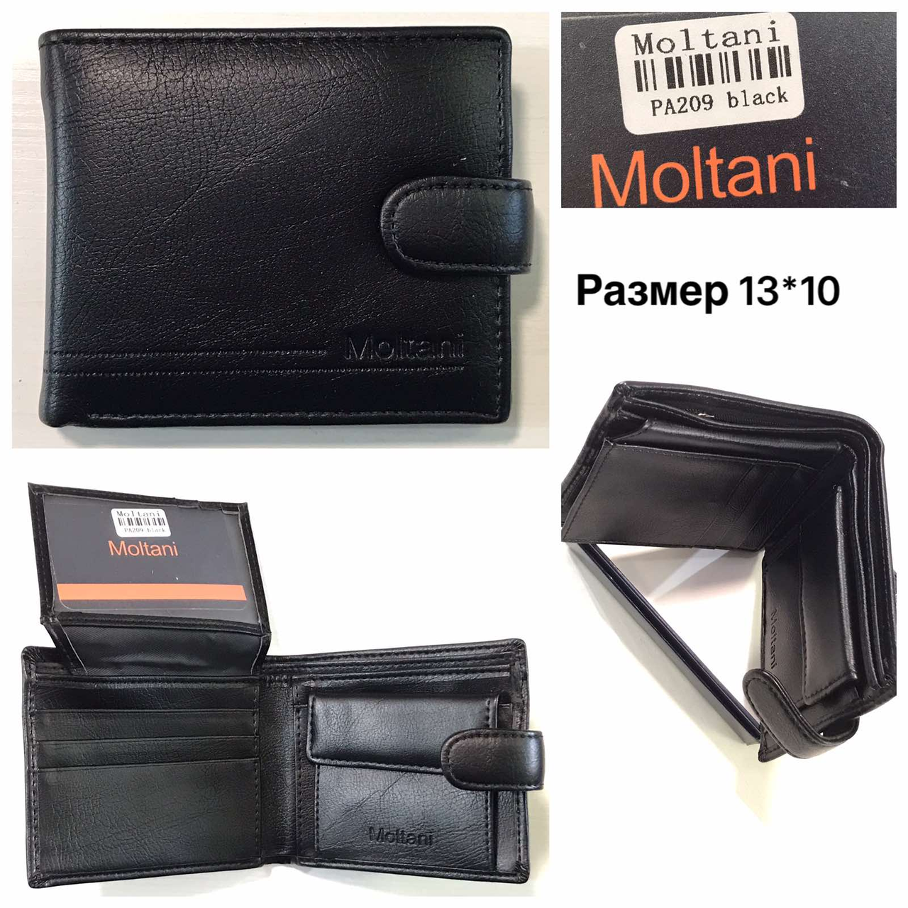 Чоловічий гаманець з екошкіри від фірми MOLTANI (гуртом/роздріб)