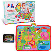 Килимок для малят музикальний Kids Hits KH05/002 "Веселий зоопарк",батар,музикальний світло,тактильні елементи, дзеркало,