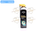Очиститель тормозов Breake Cleaner 550ml (носик) BREXOL brx-060n UA22