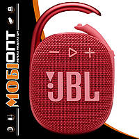 Bluetooth Колонка JBL Clip 4 (JBLCLIP4RED) Red UA UCRF Гарантия 12 мес