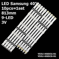 LED подсветка Samsung TV 40" UA40KU6000G UA40KUC30S UA40MU6100G UE40JU6000K UE40JU7500L UE40MU6200W 2шт.