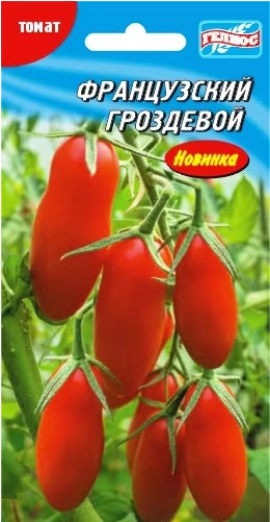 Томат Французький гроздєвой 25 шт
