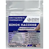 БІОФУНГІЦИД БІНОК НАСІННЯ 1 Г ENZIM AGRO