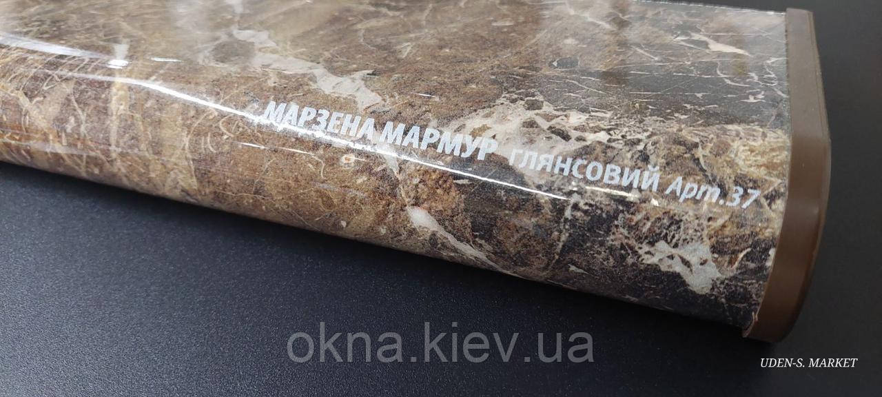 Підвіконня Пластоліт Марзена
