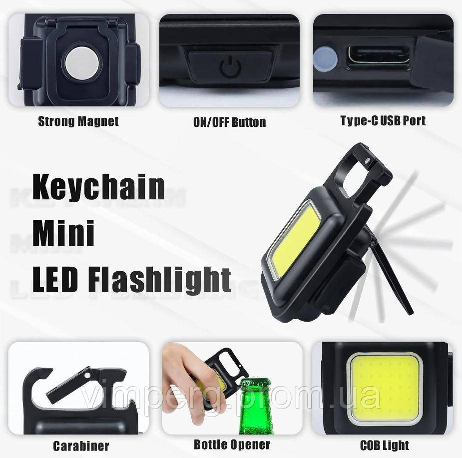 Мини фонарь-брелок аккумуляторный LED Mini COB USB с штативом - фото 3 - id-p2034895909