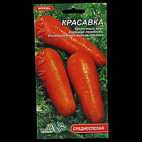 Морковь Красавка 3 г