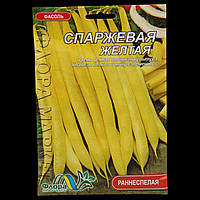 Фасоль Спаржевая желтая фермерский пакет 10 г