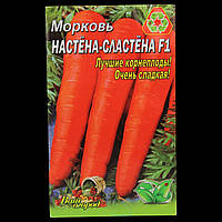 Морковь Настёна сластёна F1 фермерский пакет 10 г