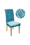 Чохол на стілець універсальний Велюровий Туреччина 12924 блакитний 12924 vh, фото 2