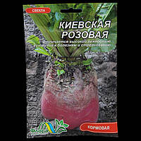 Свекла кормовая Киевская розовая фермерский пакет 30 г