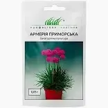 Квіти Армерія приморська суміш 0,05 г, Агропак
