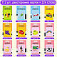 Розмовляючі навчальні картки Монтессорі Trendzy Goods для вивчення англійської мови абетка на 224 карти Рожевий, фото 2