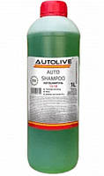 Шампунь для мойки машин Autolive CONCENTRATE SHAMPOO 1л