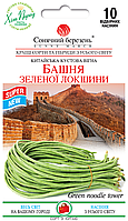 Китайська кущова вигна Вежа зеленої локшини, 10 шт.