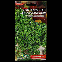 Петрушка кудрявая Парамоунт 1.5 г