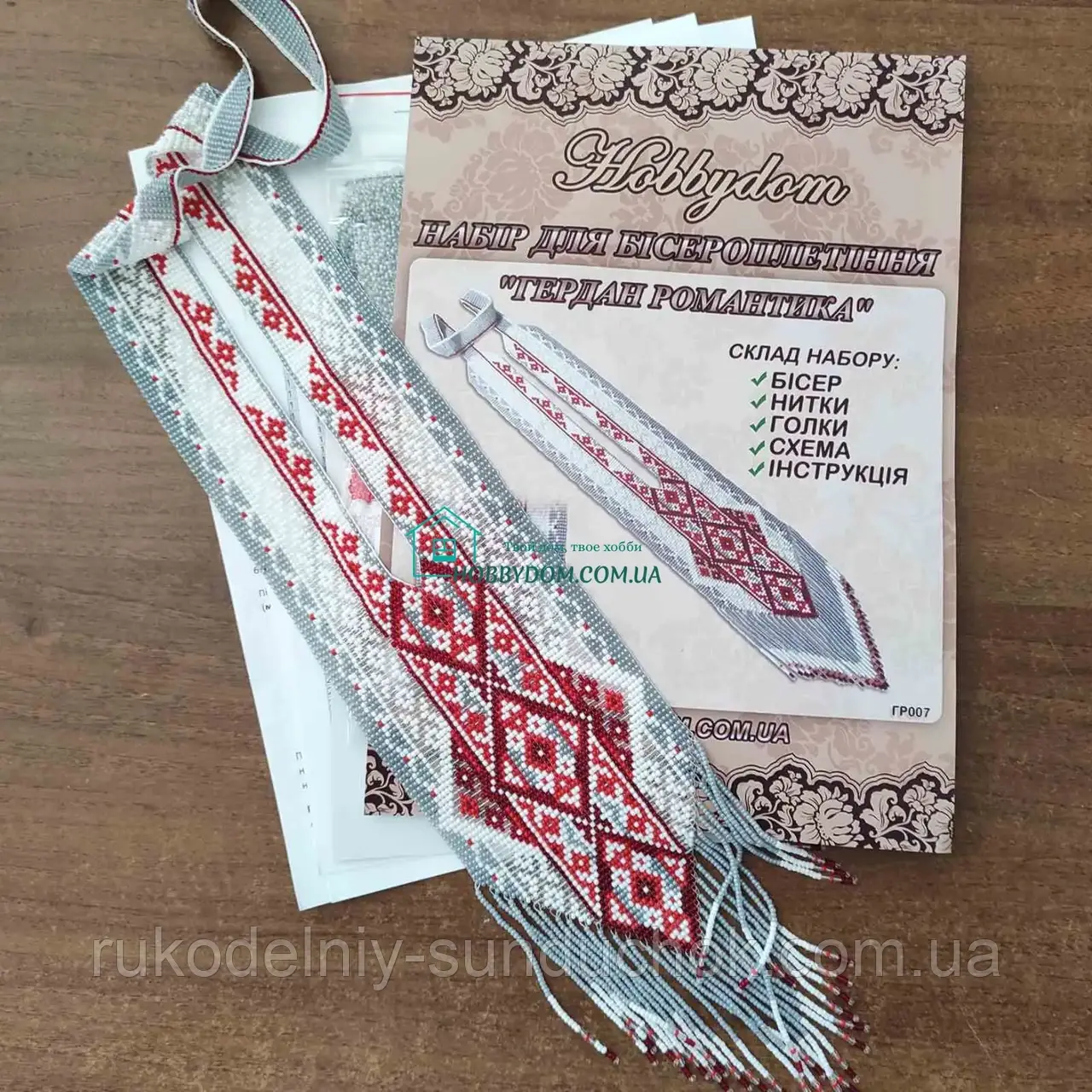 Набір для плетіння гердана Романтика, фото 1
