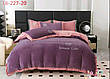 Тепла постільна білизна з велюру Monica 2, Smil Life — Євро, фото 6
