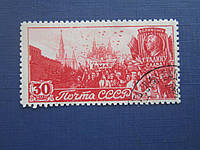 Марка СССР 1947 праздник 1 мая демонстрация Сталину слава 30 коп гаш