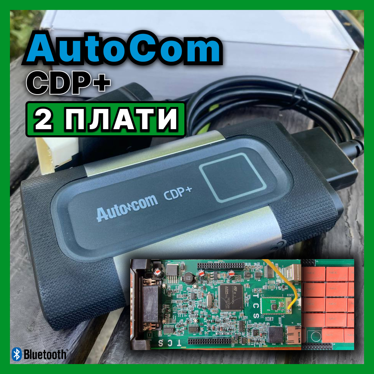Діагностичний сканер Автоком двухплатный + програмы AutoCom + Delphi ...
