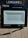 Прожектор світлодіодний LED 70 Вт 6500 K IP65 3920 Lm Нептун LMP72-70 Lemanso вуличний світильник лід освітлення, фото 3