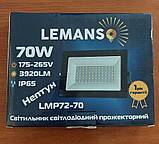 Прожектор світлодіодний LED 70 Вт 6500 K IP65 3920 Lm Нептун LMP72-70 Lemanso вуличний світильник лід освітлення, фото 8