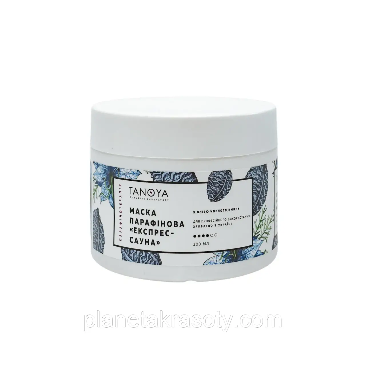 Парафінова маска «Експрес-сауна» з олією чорного кмину 300 гр, фото 1