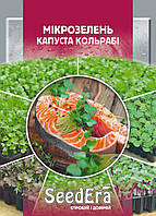 Микрозелень капуста Кольраби 10 г SeedEra