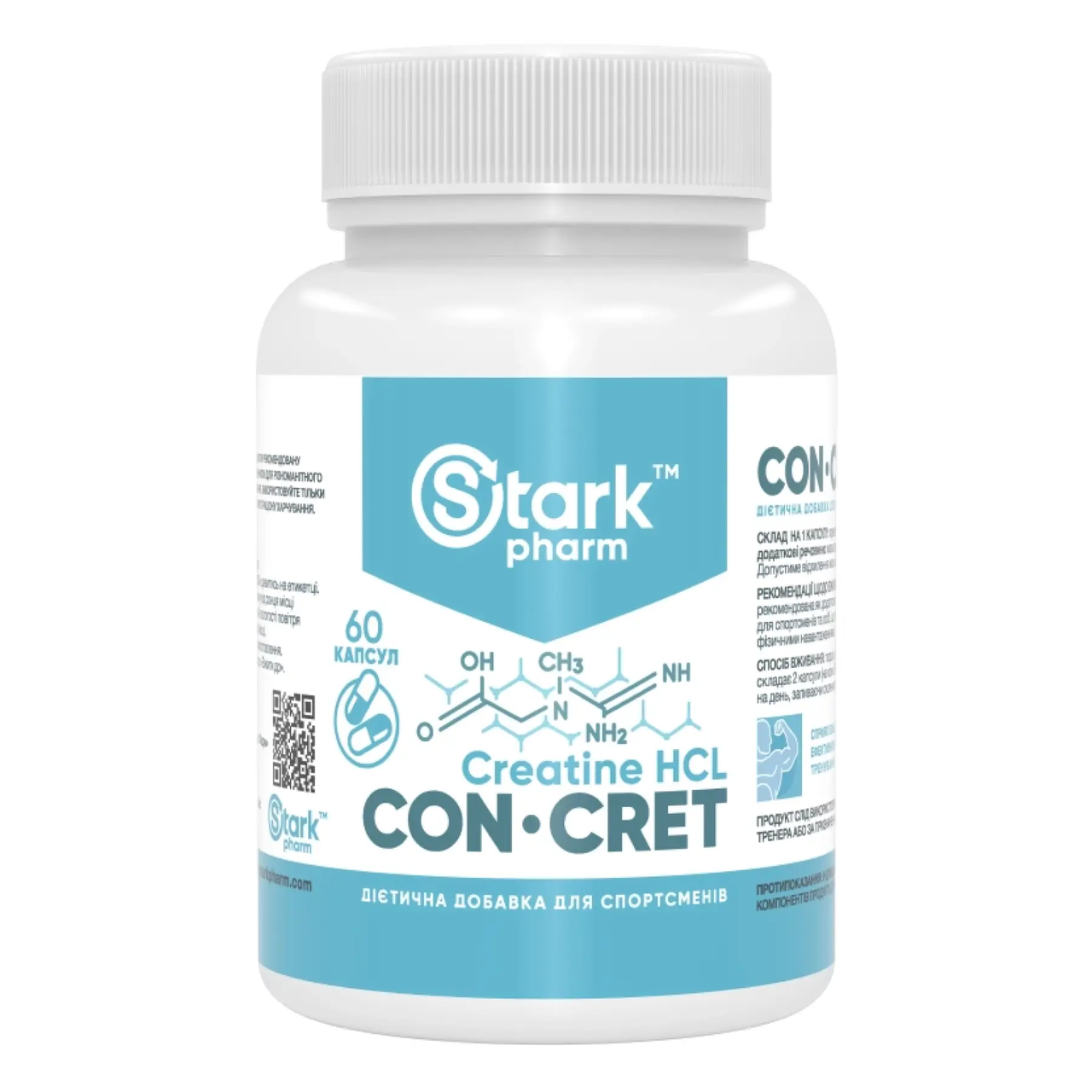 Stark CON-CRET (кріатин гідрохлорид) 750 мг 60 капсул