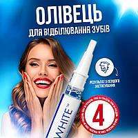 Карандаш для отбеливания зубов DAZZLING WHITE, маркер для зубов