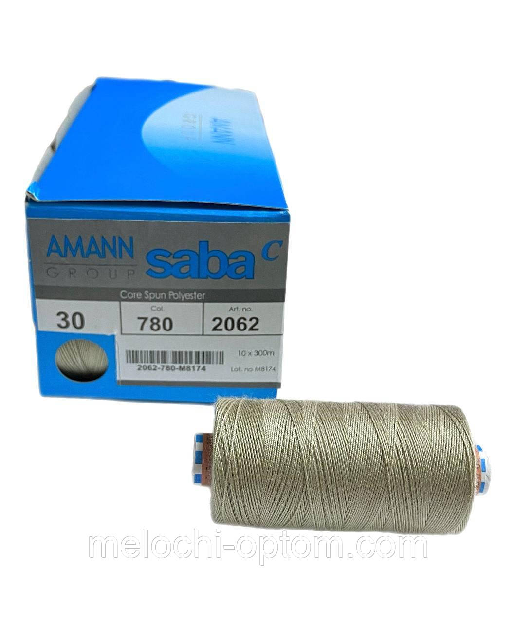 Нитки армовані AMANN GROUP SABA No 30 цв. 780 (300 м) (10шт)