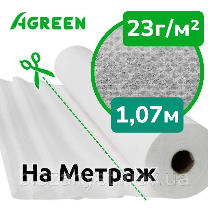 Агроволокно Біле 1,07м, за метр пог. | Агроволокно укривне, пропускає світло, дихає, фото 1