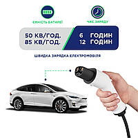 Зарядное устройство для UACHARGER PRO для электромобилей Tesla, 7,0 кВт, 6A-32А, 230В. 6 метрів