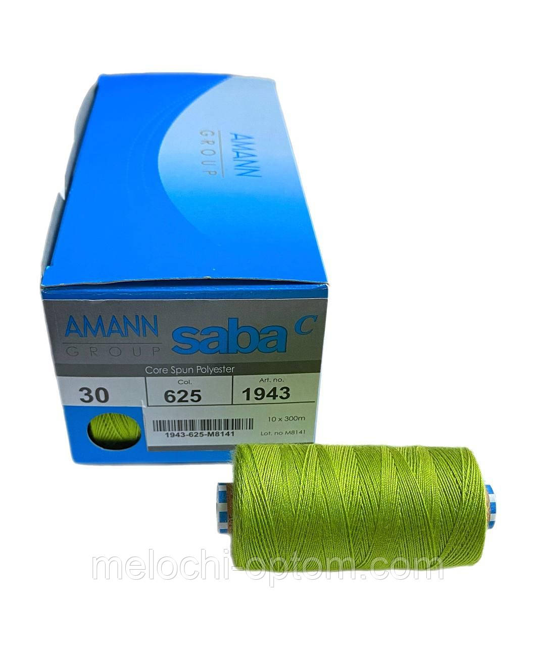 Нитки армовані AMANN GROUP SABA No 30 цв. 625 (300 м) (10шт)