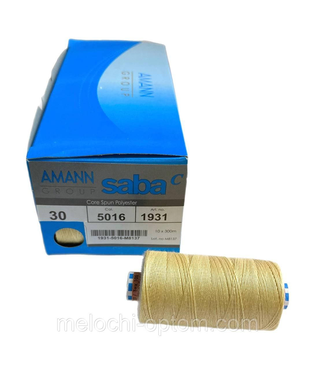 Нитки армовані AMANN GROUP SABA No 30 цв. 5016 (300 м) (10шт)