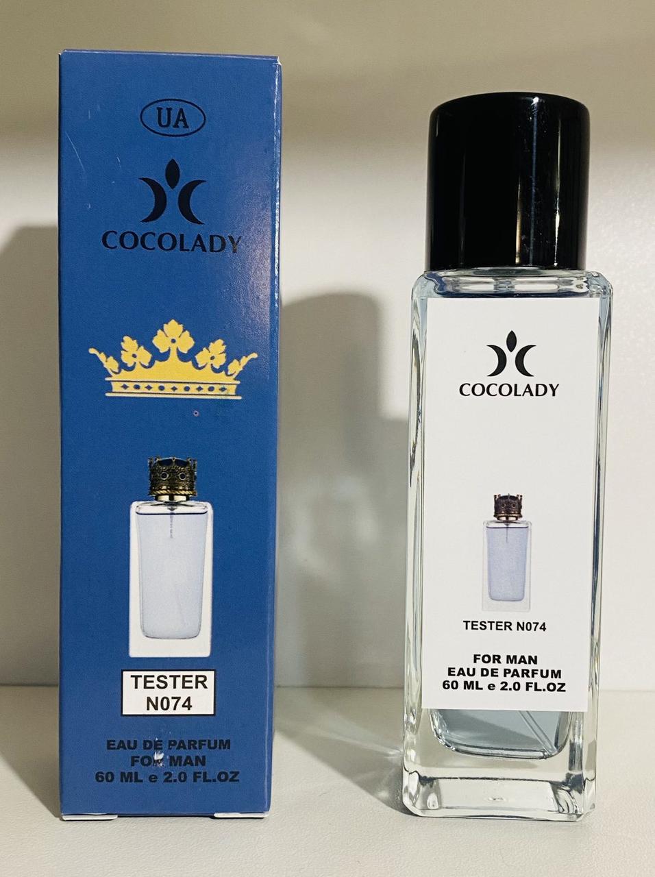 Парфуми чоловічі Cocolady No 074-В (аромат Dolce&Gabbana King) 60 мл, фото 1