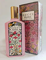 Gucci Flora Gorgeous Gardenia Eau De Parfum (Original Pack) Гуччи Флора Горгеоус Гардения