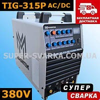 Magnitek TIG-315p AC/DC аргонове зварювання