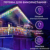 Вулична гірлянда бахрома 12м 200 LED IP65 білий провід мультиколор для кафе енергозберігаюча, фото 7