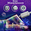 Гірлянда для вулиці бахрома 6 м 120 LED Мультиколор вулична зовнішня вологозахищена морозостійка для декору, фото 10