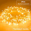 Гірлянда світлодіодна 10м 200 LED 8 режимів прозорий провід для святкового декору енергозберігаюча, фото 4