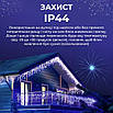 Гірлянда вулична бахрома 6м 120 LED IP44 світлодіодна біла для вулиці та інтер'єру енергозберігаюча, фото 9