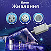 Гірлянда вулична бахрома 6м 120 LED IP44 світлодіодна біла для вулиці та інтер'єру енергозберігаюча, фото 10