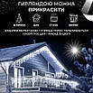 Гірлянда вулична бахрома 6м 120 LED біла IP44 водонепроникна для інтер'єру та екстер'єру з контролером, фото 5