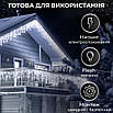 Гірлянда вулична бахрома 6м 120 LED біла IP44 водонепроникна для інтер'єру та екстер'єру з контролером, фото 7