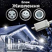 Гірлянда вулична бахрома 6м 120 LED біла IP44 водонепроникна для інтер'єру та екстер'єру з контролером, фото 10